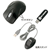 MA-WG10BK ワイヤレス横スクロール グランツWHS(ブラック) MA-WG10BK / ワイヤレス横スクロール グランツWHS(ブラック)