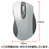 MA-WG10BL ワイヤレス横スクロール グランツWHS(ブルー) MA-WG10BL / ワイヤレス横スクロール グランツWHS(ブルー)