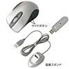 MA-WG10S ワイヤレス横スクロール グランツWHS(シルバー) MA-WG10S / ワイヤレス横スクロール グランツWHS(シルバー)