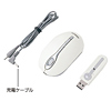 MA-WG7W ワイヤレスマウス グランツWX(ホワイト) MA-WG7W / ワイヤレスマウス グランツWX(ホワイト)