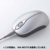 MA-WG7W / ワイヤレスマウス　グランツWX（ホワイト）