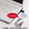 MA-WH103DS / 2.4Gワイヤレスマウス イオスgd（ダークシルバー）