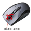 MA-WH105DS 2.4Gワイヤレスオプティカルマウス(ダークシルバー) MA-WH105DS / 2.4Gワイヤレスオプティカルマウス(ダークシルバー)