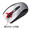 MA-WH105S 2.4Gワイヤレスオプティカルマウス(シルバー) MA-WH105S / 2.4Gワイヤレスオプティカルマウス(シルバー)