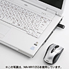 MA-WH105W 2.4Gワイヤレスオプティカルマウス(ホワイト) MA-WH105W / 2.4Gワイヤレスオプティカルマウス(ホワイト)