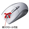 MA-WH105W 2.4Gワイヤレスオプティカルマウス(ホワイト) MA-WH105W / 2.4Gワイヤレスオプティカルマウス(ホワイト)
