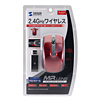 MA-WH107R 2.4GワイヤレスMR光学式マウス(レッド) MA-WH107R / 2.4GワイヤレスMR光学式マウス(レッド)