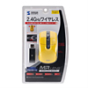 MA-WH107Y 2.4GワイヤレスMR光学式マウス(イエロー) MA-WH107Y / 2.4GワイヤレスMR光学式マウス(イエロー)