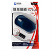 MA-WH112BL 2.4Gワイヤレスオプティカルマウス(ブルー) MA-WH112BL / 2.4Gワイヤレスオプティカルマウス(ブルー)