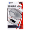 MA-WH112S 2.4Gワイヤレスオプティカルマウス(シルバー) MA-WH112S / 2.4Gワイヤレスオプティカルマウス(シルバー)