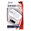 MA-WH112W 2.4Gワイヤレスオプティカルマウス(ホワイト) MA-WH112W / 2.4Gワイヤレスオプティカルマウス(ホワイト)