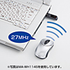MA-WH114DS ワイヤレス光学式マウス(ダークシルバー) MA-WH114DS / ワイヤレス光学式マウス(ダークシルバー)