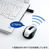 MA-WH115BK ワイヤレス光学式マウス(ブラック) MA-WH115BK / ワイヤレス光学式マウス(ブラック)