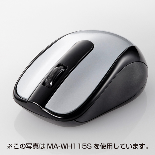 MA-WH115BK / ワイヤレス光学式マウス（ブラック）