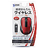 MA-WH115R ワイヤレス光学式マウス(レッド) MA-WH115R / ワイヤレス光学式マウス(レッド)