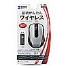 MA-WH115S ワイヤレス光学式マウス(シルバー) MA-WH115S / ワイヤレス光学式マウス(シルバー)