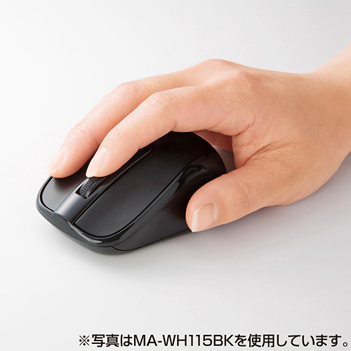 MA-WH115W / ワイヤレス光学式マウス（ホワイト）