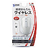 MA-WH115W ワイヤレス光学式マウス(ホワイト) MA-WH115W / ワイヤレス光学式マウス(ホワイト)