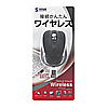 MA-WH121BK ワイヤレス光学式マウス(ブラック) MA-WH121BK / ワイヤレス光学式マウス(ブラック)