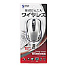 MA-WH121S ワイヤレス光学式マウス(シルバー) MA-WH121S / ワイヤレス光学式マウス(シルバー)