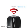 MA-WH123BK 静音ワイヤレスマウス MA-WH123BK / 静音ワイヤレスマウス