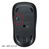 MA-WH123BK 静音ワイヤレスマウス MA-WH123BK / 静音ワイヤレスマウス