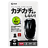 MA-WH123BK 静音ワイヤレスマウス MA-WH123BK / 静音ワイヤレスマウス