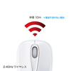MA-WH123W 静音ワイヤレスマウス MA-WH123W / 静音ワイヤレスマウス