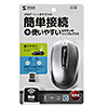 MA-WH126DS ワイヤレス光学式マウス(ダークシルバー) MA-WH126DS / ワイヤレス光学式マウス(ダークシルバー)