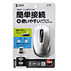MA-WH126S ワイヤレス光学式マウス(シルバー) MA-WH126S / ワイヤレス光学式マウス(シルバー)