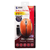 MA-WH24D / 2.4Gワイヤレスマウス（オレンジ）