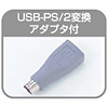 MA-WH64UPS RFオプティカルマウスMeteo MA-WH64UPS / RFオプティカルマウスMeteo