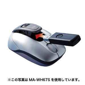 MA-WH67BL / USB充電式ワイヤレスマウス（ブルー）