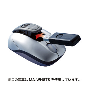 MA-WH67DS / USB充電式ワイヤレスマウス（ダークシルバー）