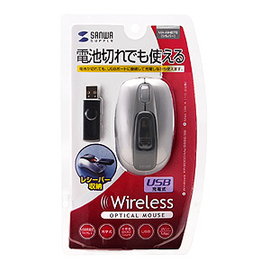 MA-WH67S / USB充電式ワイヤレスマウス（シルバー）