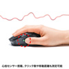 MA-WHLS1 心拍センサー付きワイヤレスブルーLEDマウス MA-WHLS1 / 心拍センサー付きワイヤレスブルーLEDマウス