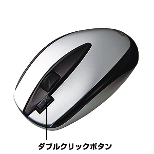 MA-WHNB2S / バッテリーフリーワイヤレスマウス