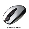 MA-WHNB2S バッテリーフリーワイヤレスマウス MA-WHNB2S / バッテリーフリーワイヤレスマウス