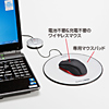 MA-WHNB3BK バッテリーフリーワイヤレスマウス MA-WHNB3BK / バッテリーフリーワイヤレスマウス