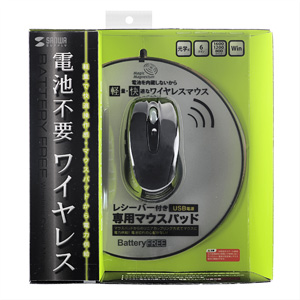 MA-WHNB3BK バッテリーフリーワイヤレスマウス MA-WHNB3BK / バッテリーフリーワイヤレスマウス