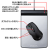 MA-WHNB4BK バッテリーフリーワイヤレスマウス(ブラック) MA-WHNB4BK / バッテリーフリーワイヤレスマウス(ブラック)