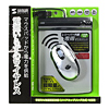 MA-WHNBS バッテリーフリーワイヤレスマウス MA-WHNBS / バッテリーフリーワイヤレスマウス