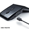 MA-WIR1175BK 静音ワイヤレス IR LEDマウス(5ボタン・薄型) MA-WIR1175BK / 静音ワイヤレス IR LEDマウス(5ボタン・薄型)