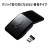 MA-WIR1175BK 静音ワイヤレス IR LEDマウス(5ボタン・薄型) MA-WIR1175BK / 静音ワイヤレス IR LEDマウス(5ボタン・薄型)