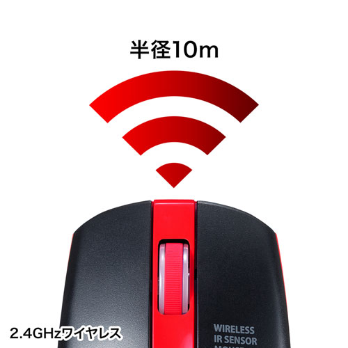 MA-WIR132R / ワイヤレス IR LEDマウス（レッド）