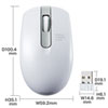 MA-WIR132W ワイヤレス IR LEDマウス(ホワイト) MA-WIR132W / ワイヤレス IR LEDマウス(ホワイト)
