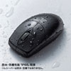 MA-WIR151BK 静音ワイヤレス抗菌・防水マウス MA-WIR151BK / 静音ワイヤレス抗菌・防水マウス