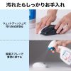 MA-WIR151BK 静音ワイヤレス抗菌・防水マウス MA-WIR151BK / 静音ワイヤレス抗菌・防水マウス