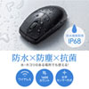 MA-WIR151BK 静音ワイヤレス抗菌・防水マウス MA-WIR151BK / 静音ワイヤレス抗菌・防水マウス