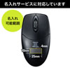 MA-WIR151BK 静音ワイヤレス抗菌・防水マウス MA-WIR151BK / 静音ワイヤレス抗菌・防水マウス